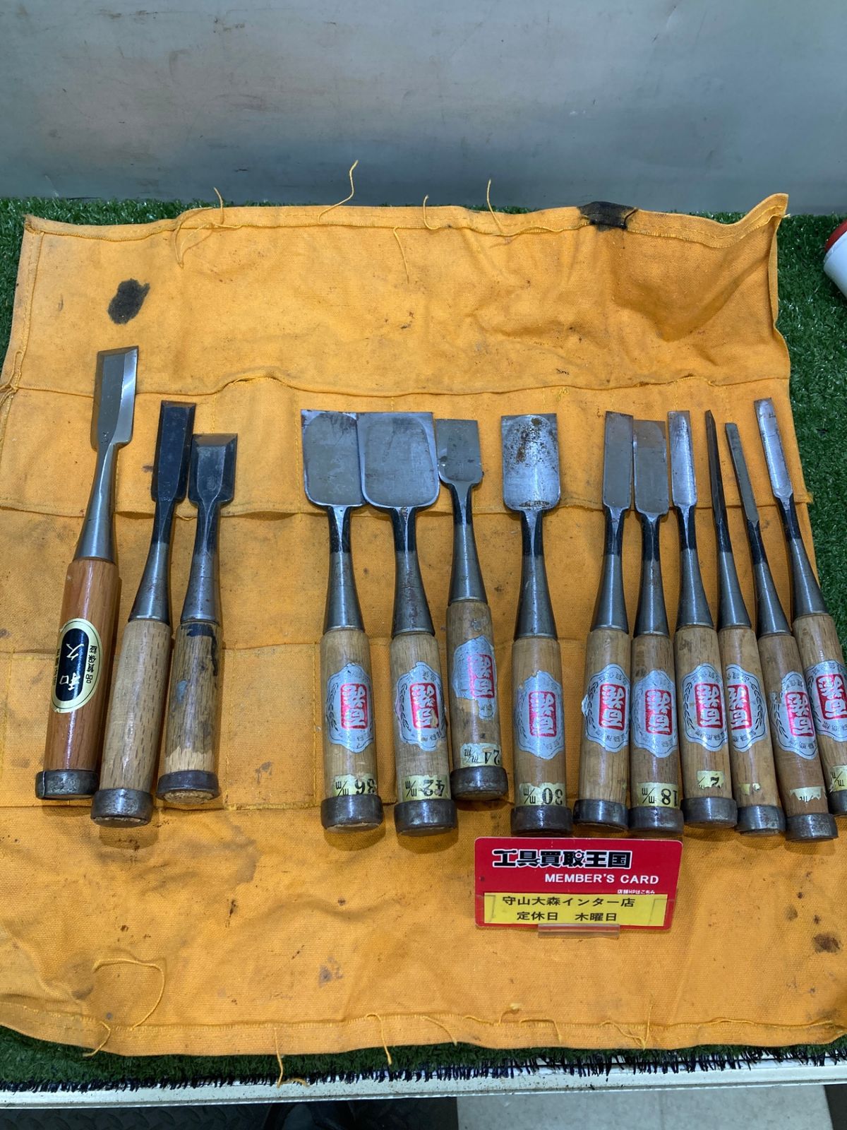 【品】【0921】百花 鑿 13本セット（3本他メーカー） IT0T2CJ642F0