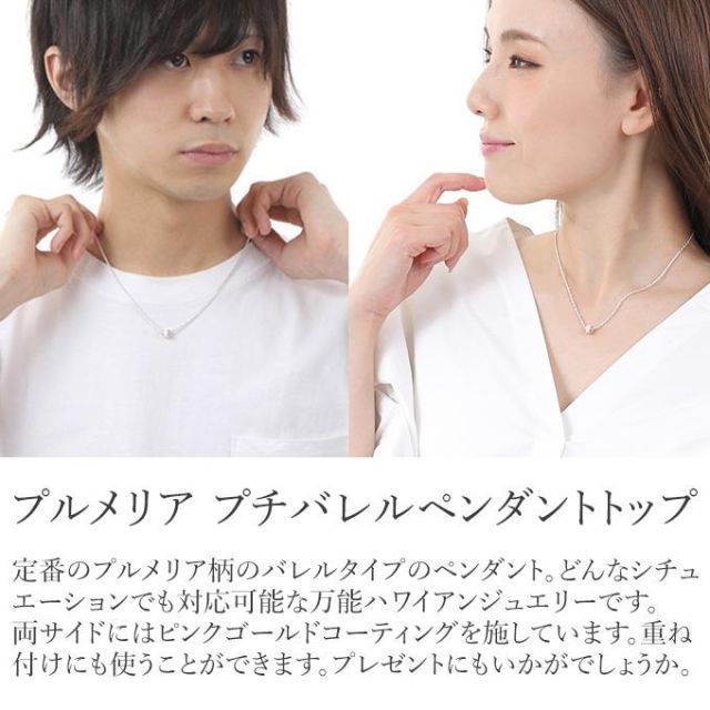 ハワイアンジュエリー ネックレス ペンダントトップ ヘッド