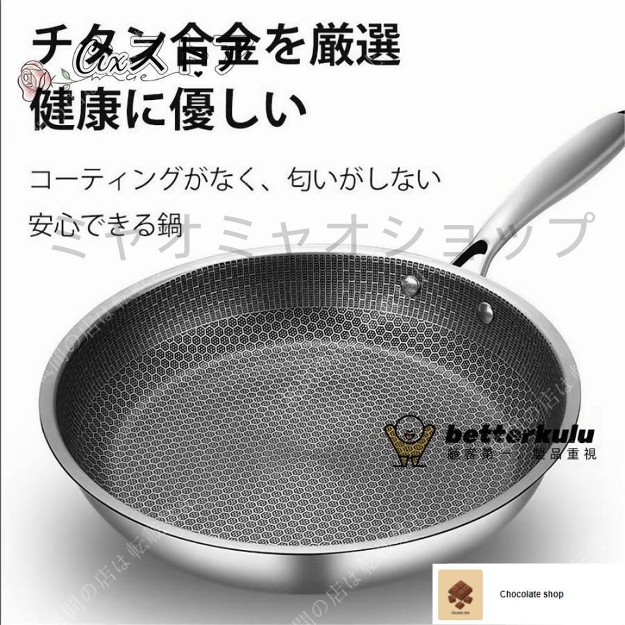 USA 無水7層ステンレスフライパン 多層構造 USA 無水7層ステンレスフライパン 多層構造