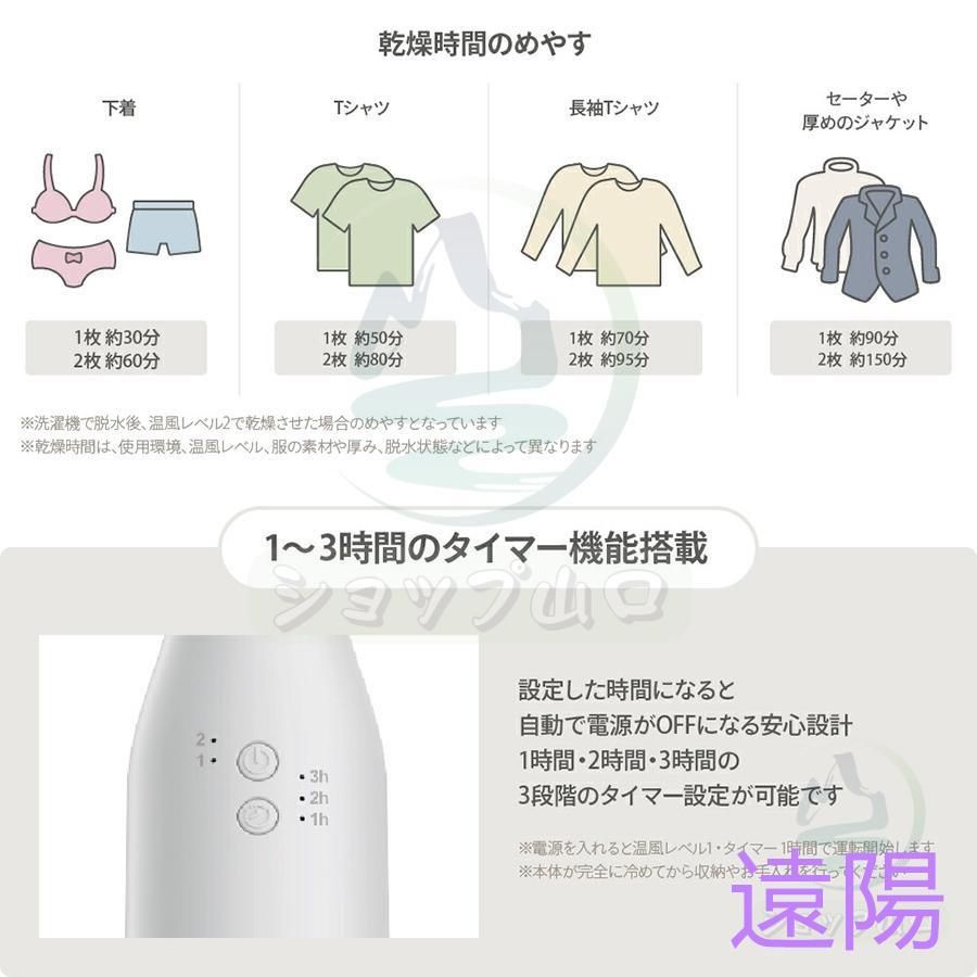 布団速暖