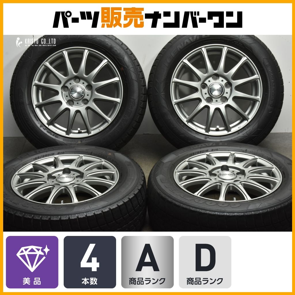 トヨタ車 設計 WEDS ラブリオン 15in 6J 53 PCD114.3 グッドイヤー アイスナビ6 195|65R15 ノア ヴォクシー エスクァイア