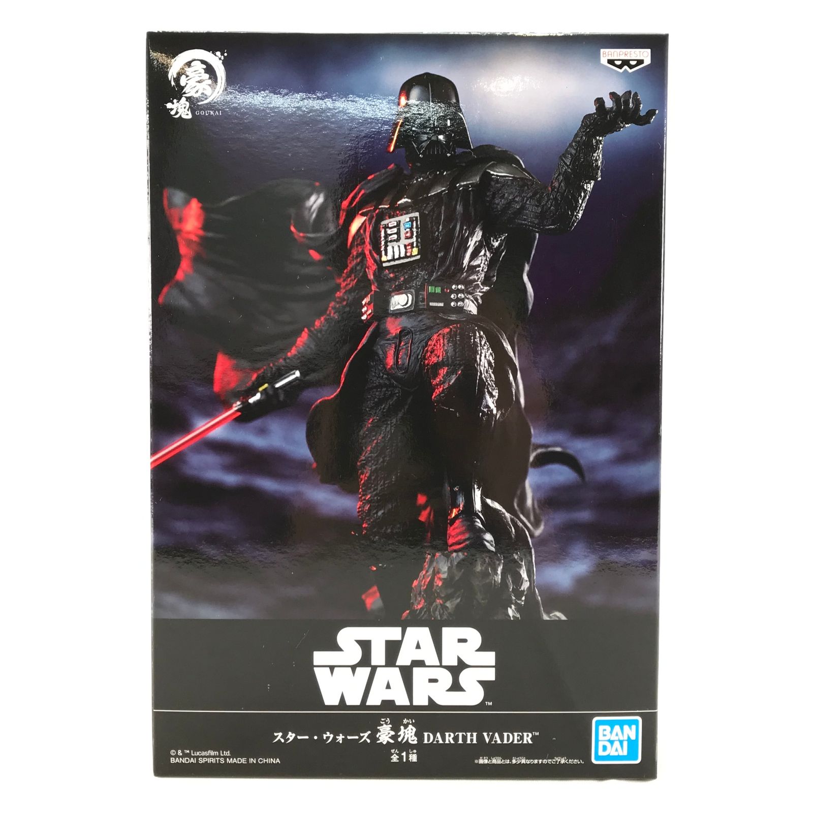 BANPRESTO フィギュア スター・ウォーズ 豪塊 DARTH VADER ダース・ベイダー 未開封品