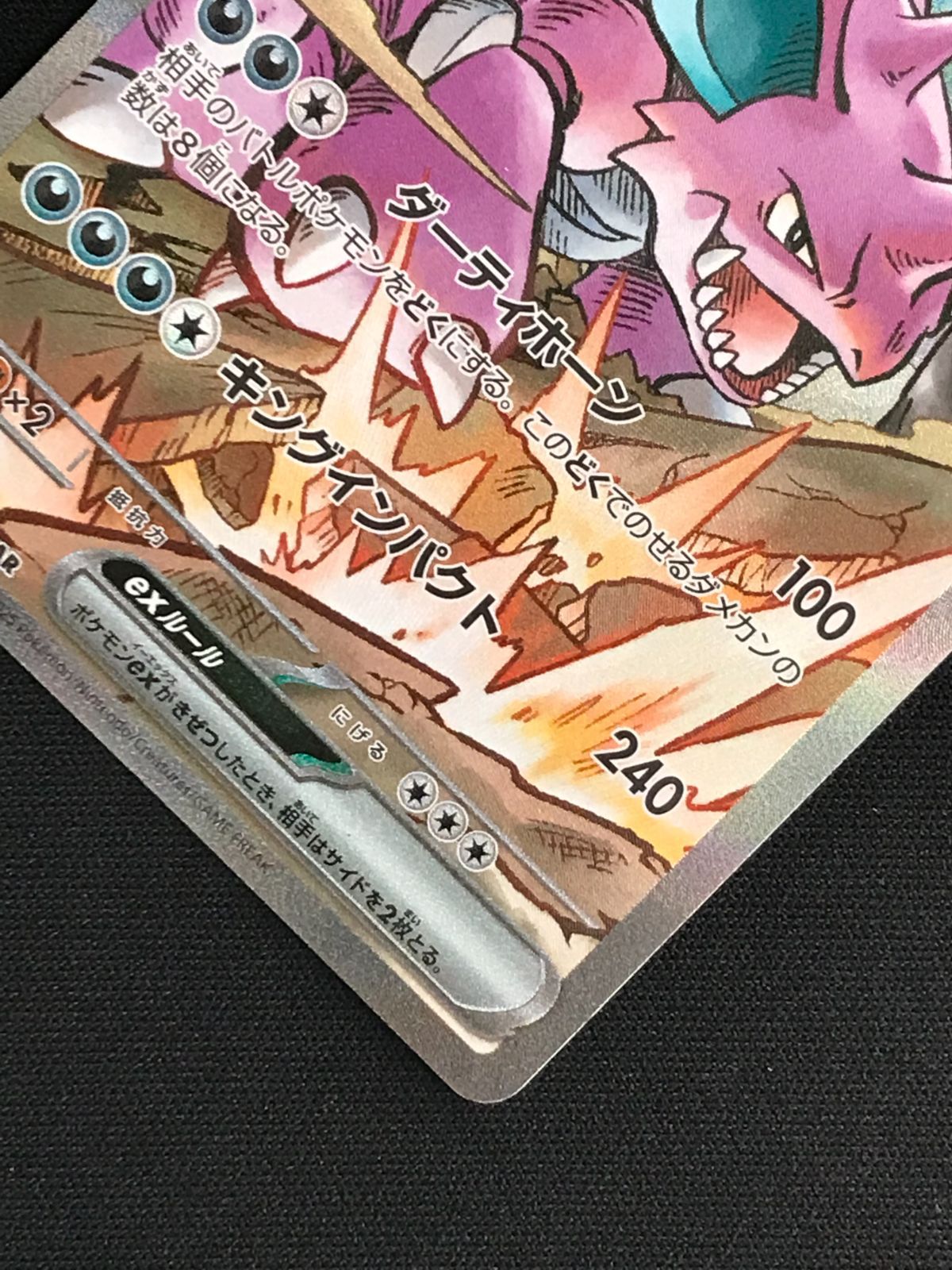 【即購入OK】 AR 50枚セット ポケカ ポケモンカード ポケモン ポケモンカードゲームスカーレット&バイオレット