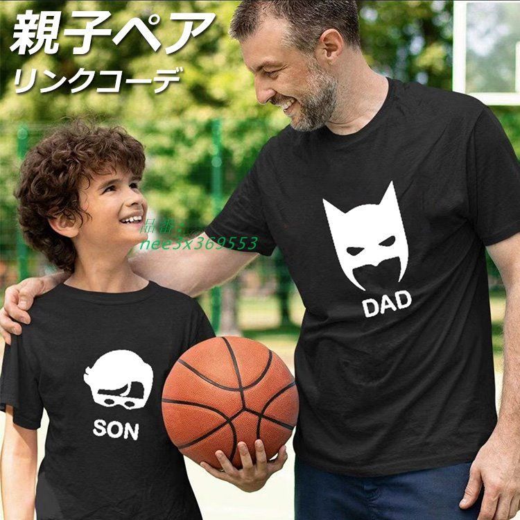 リンクコーデ 親子セット 黒 親子 ペアTシャツ 父と息子 夏 ヒーロー 赤ちゃん 親子コーデ ベビー 親子 お揃い ペアルック ロンパース ペアシャツ 親子 パパ  nee3x369553