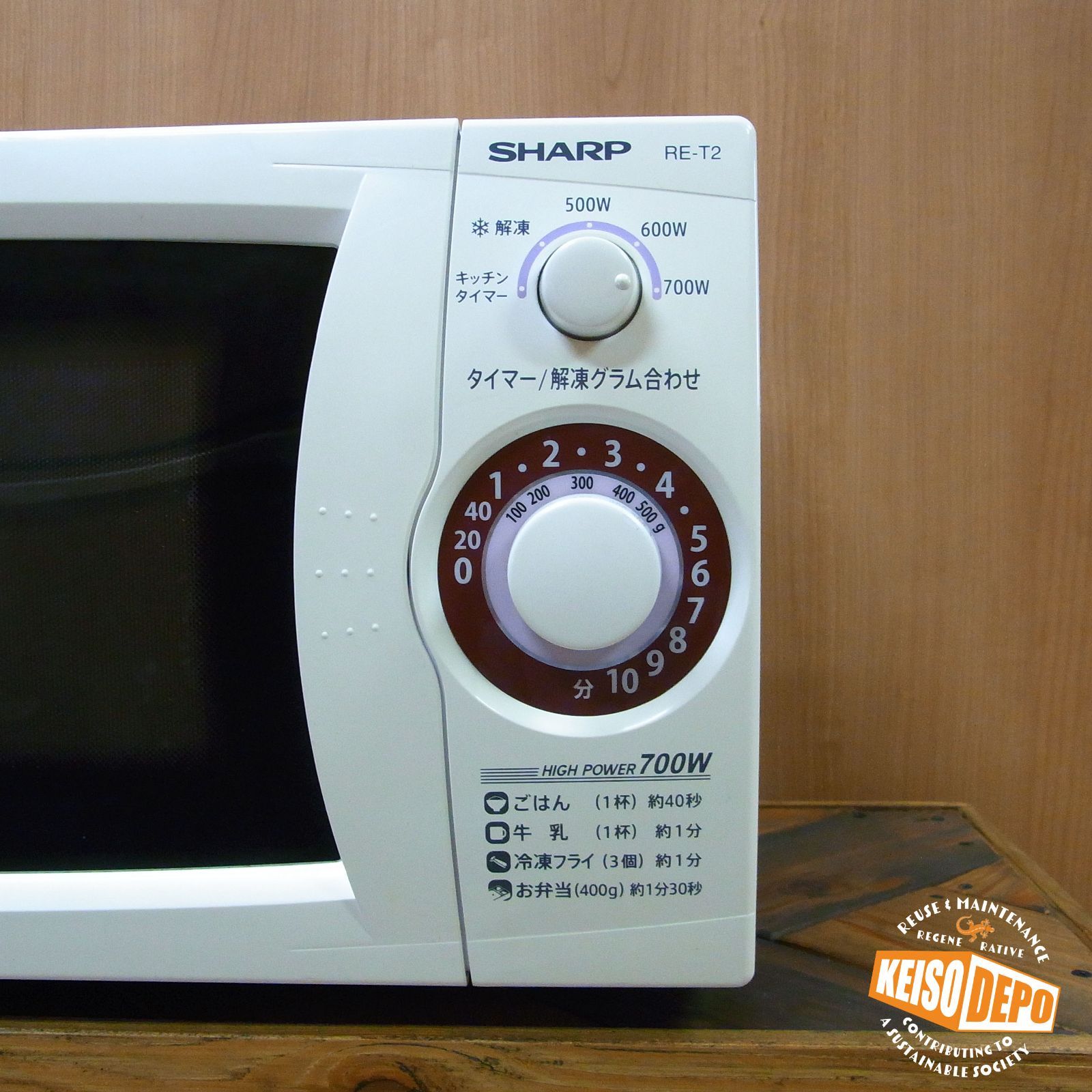 SHARP☆RE-T2-W5☆電子レンジ☆50Hz東日本専用☆2012年製☆本体