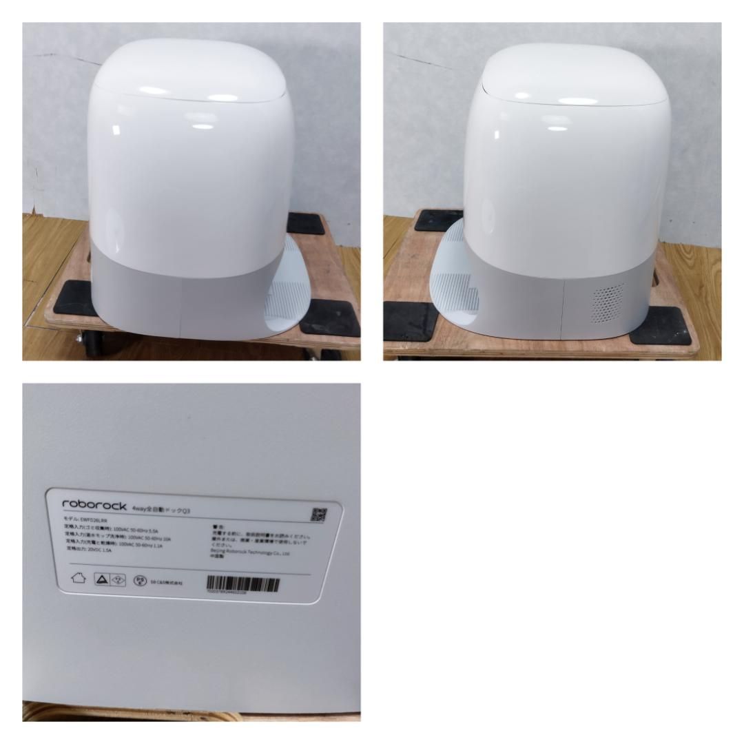 Y 649 ロボロックロボット掃除機 Qrevo Curv QRC02-04 WWW_KANDAIZUMI_COM