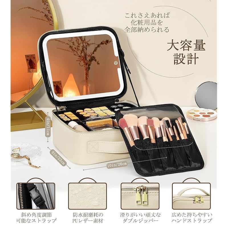 メイクボックス Luxspire コスメボックス メイクブラシバッグ LED