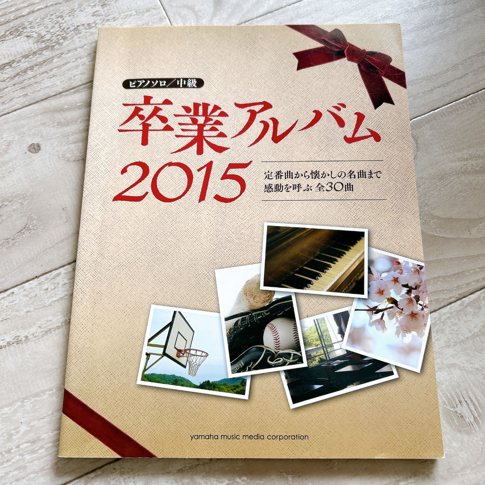 その他 bill evans swedish concert 1975 Bill Evans Trio With Monica Zetterlund – Swedish Concert