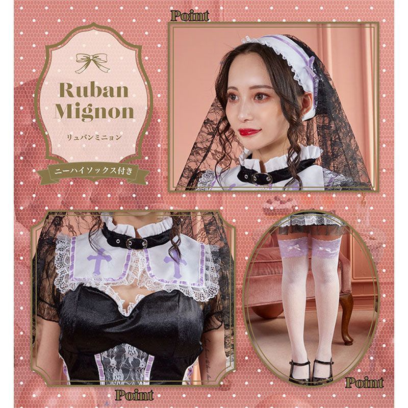 rubanmignon-sister