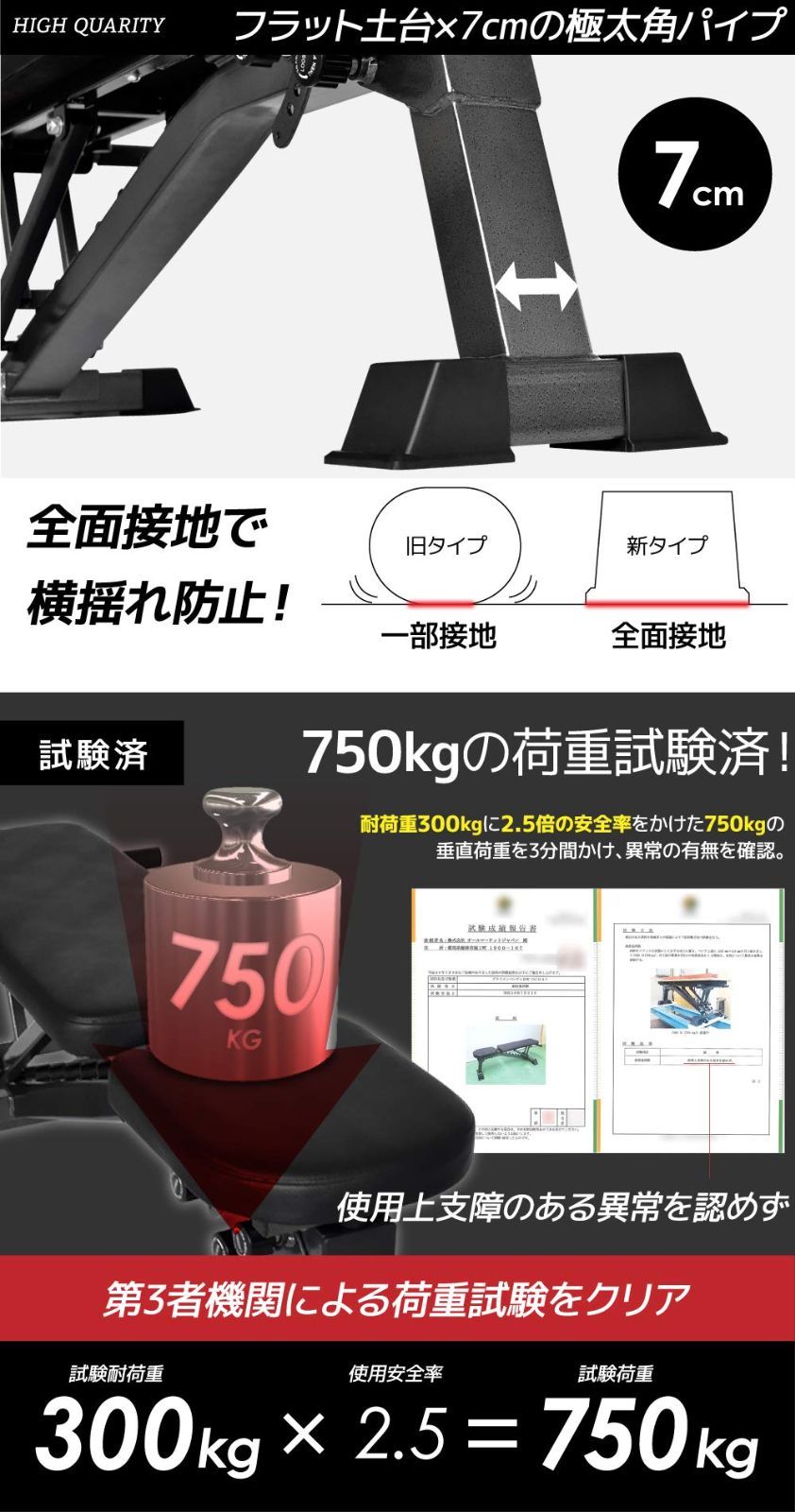 ベンチプレス デクラインベンチ