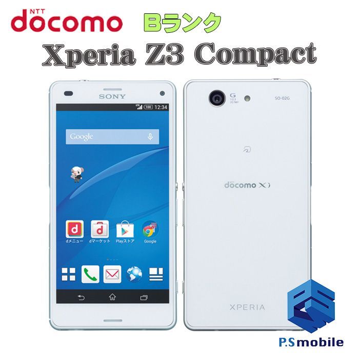 ドコモ Xperia z3 compact SO-02G白 本体 判定○ 付属品完品