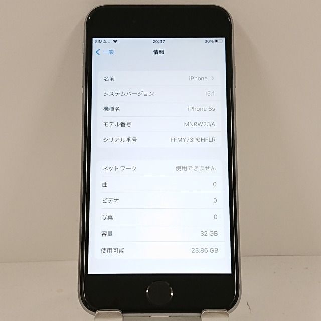 iPhone - iPhone6s スペースグレイ　ソフトバンク iPhone 6 SoftBank 中古 3,980円 | ネット最安値の価格比較
