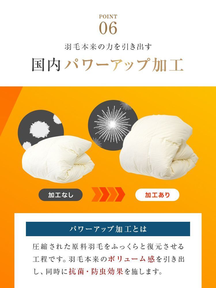350dp以上