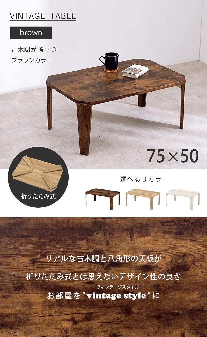 萩原 ローテーブル センターテーブル テーブル 机 【木目調天板がスタイリッシュ 在庫処分萩原 ローテーブル センターテーブル テーブル 机 木目調