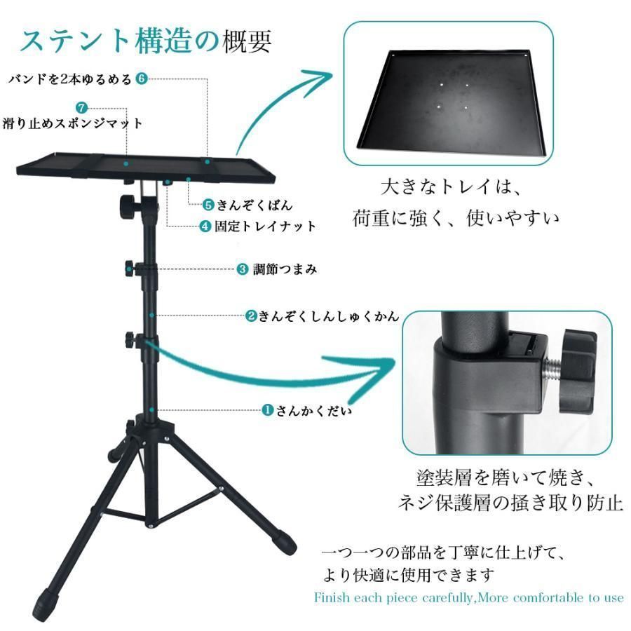 ノートパソコン用 折りたたみ式