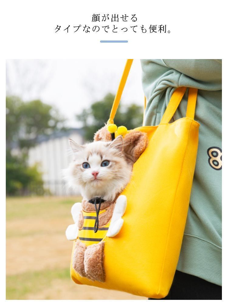 ペット キャリーバッグ 送料無料 犬 猫 ペットキャリーバッグ トート