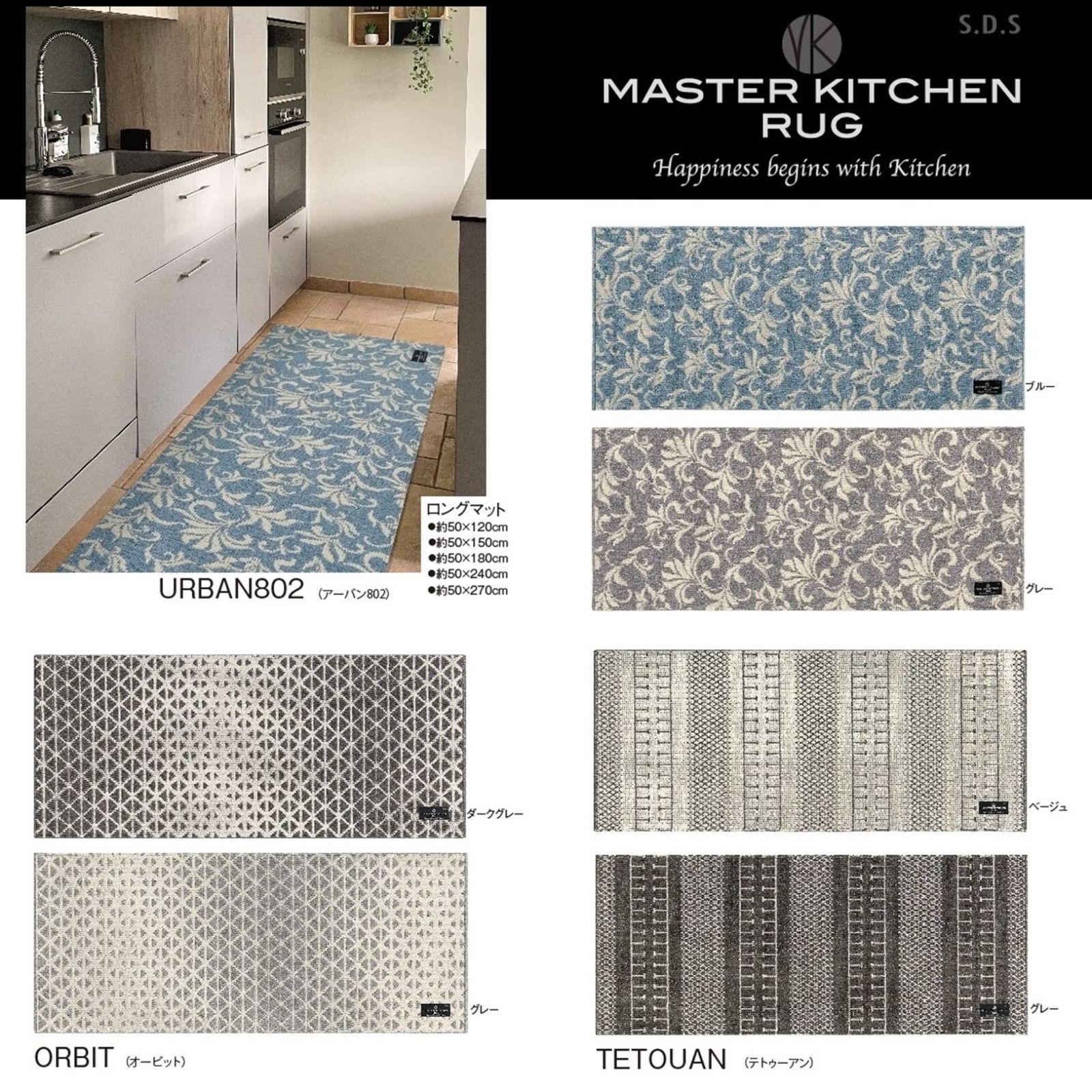 センコー ORBIT キッチンマット インテリアマット 約50 240 cm グレー ギリシャ製 薄手 床暖房 洗える 61239