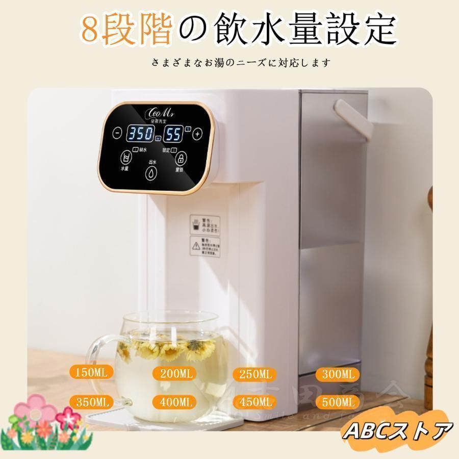 5秒でお湯！卓上ウォーターサーバー 3L 4段階温度調整 5秒でお湯！卓上ウォーターサーバー 3L 4段階温度調整