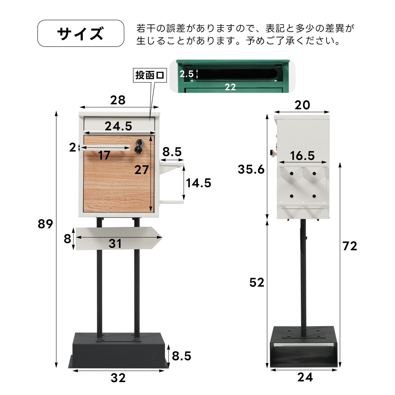 Switch rite 匿名　ポスト投函