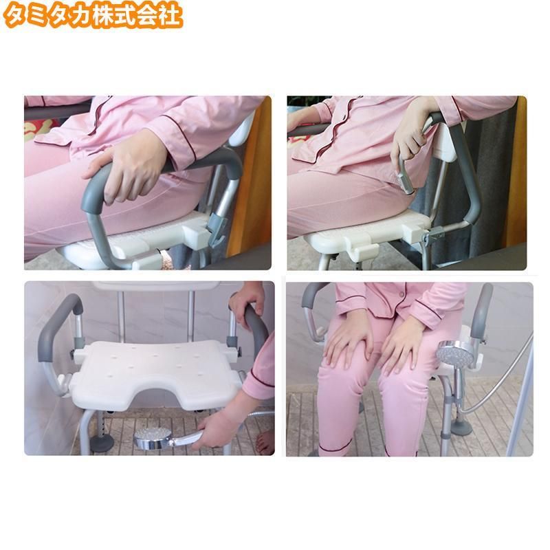 バスチェア 風呂椅子