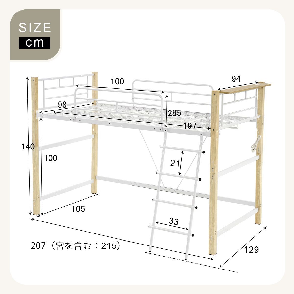 宮 コンセント付き