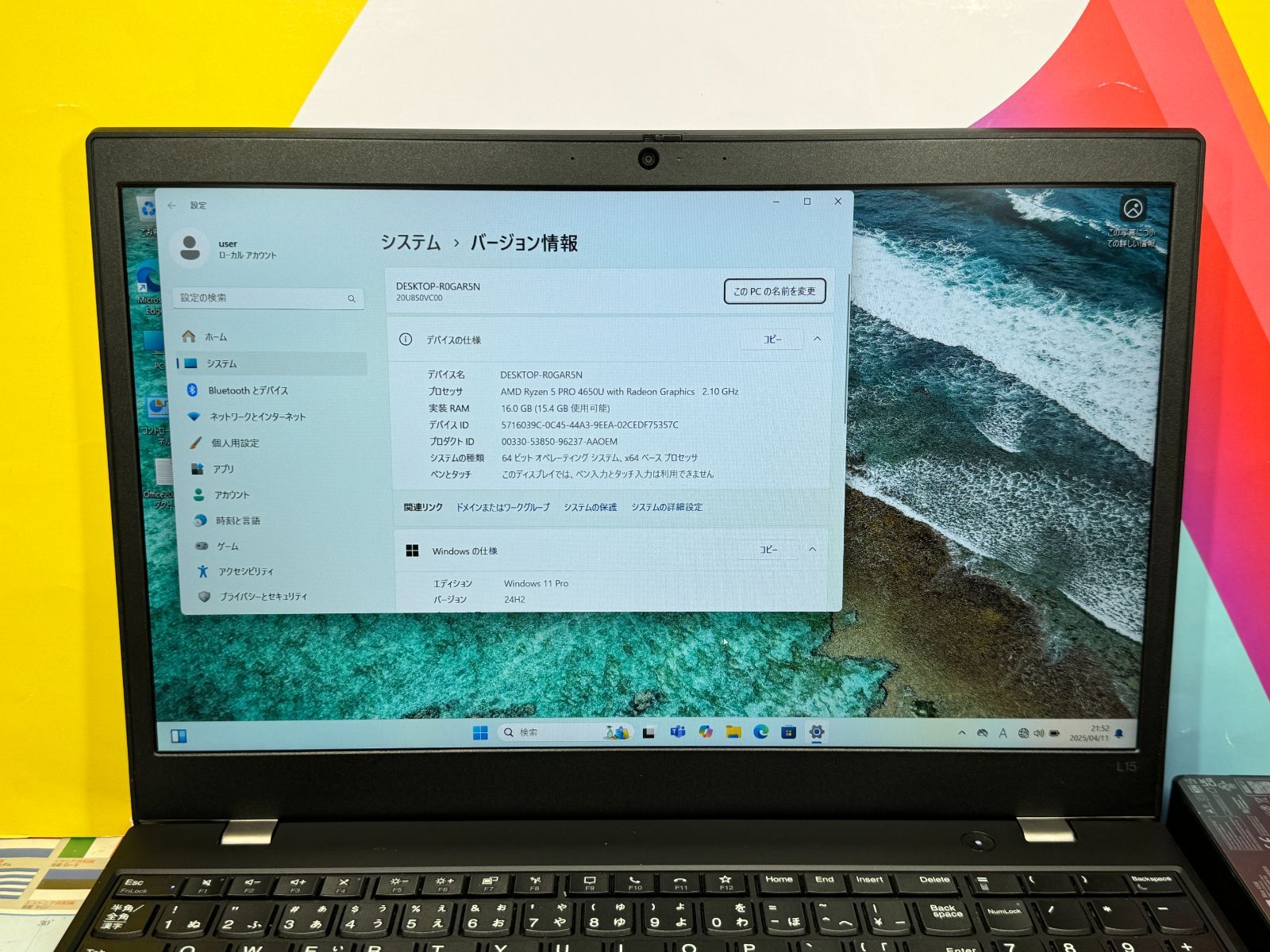 Office2024・16GB 極美品 レノボ L15 15.6型 ノートPC - メルカリ
