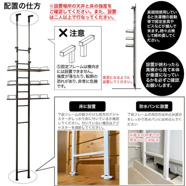 突っ張り棒 収納棚