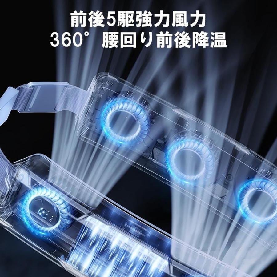 服中可用携帯扇風機 PCM冷感素材