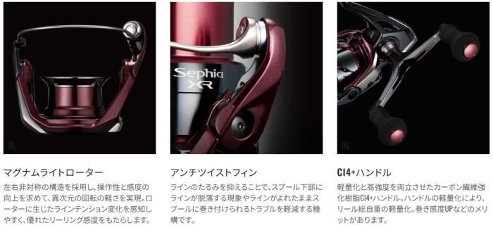 シマノ 25 セフィア XR C2000S / エギング リール shimano - メルカリ
