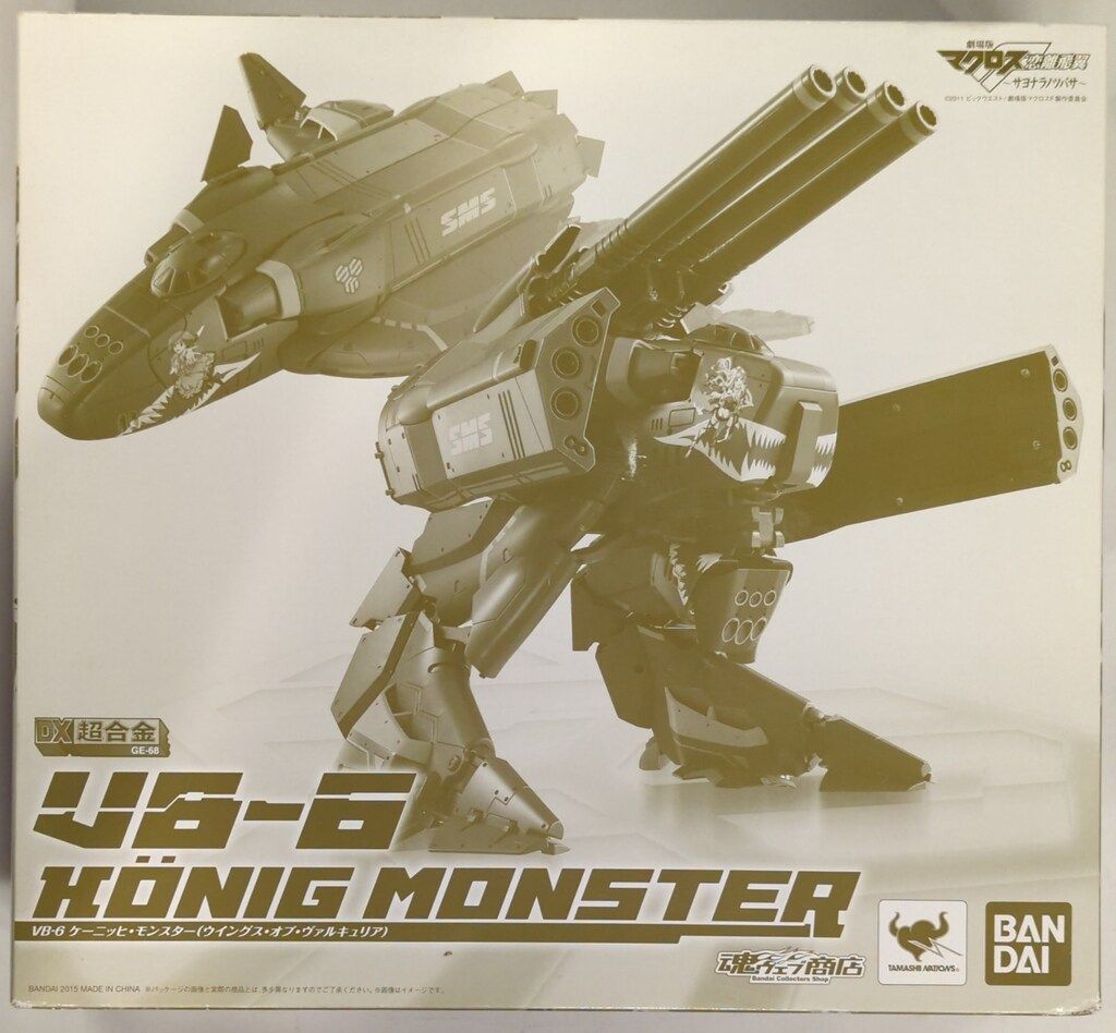 バンダイ DX超合金/劇場版マクロスFサヨナラノツバサ ケーニッヒ