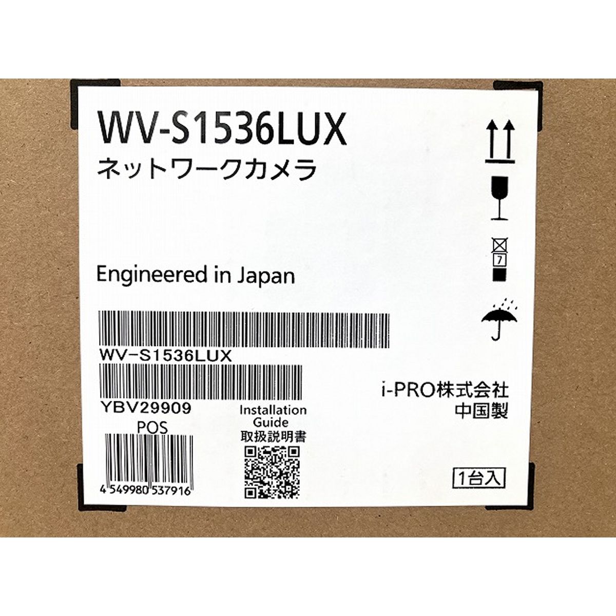 i-PRO WV-S1536LUX ネットワークカメラ 防犯カメラ 未使用 未開封 