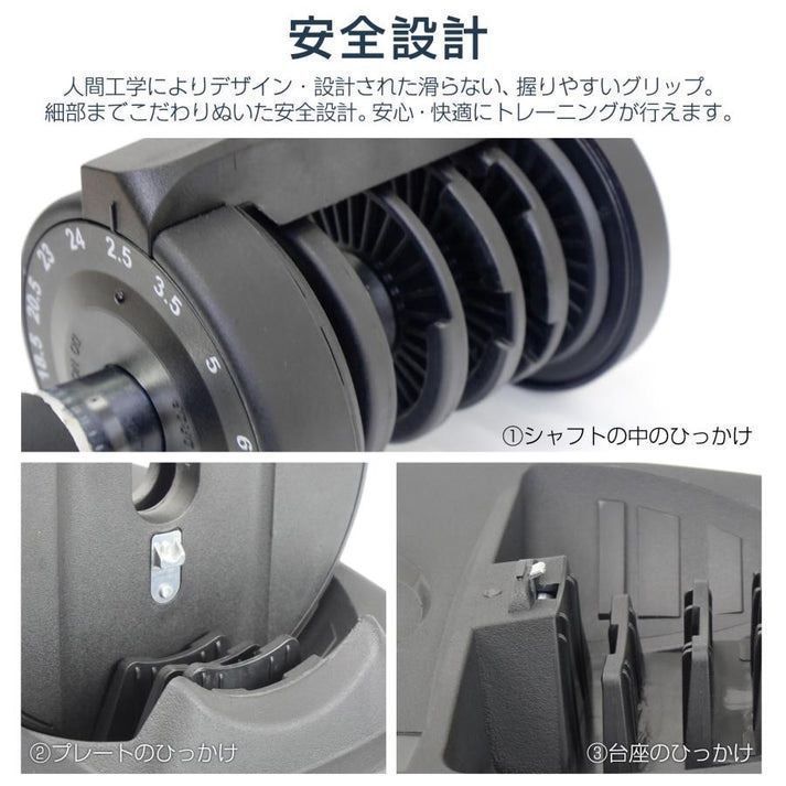 重量チェンジ