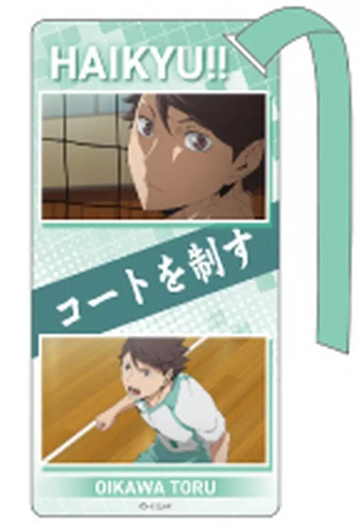 中古】ブックカバー・栞 及川徹(C) 「ハイキュー!! アクリル栞