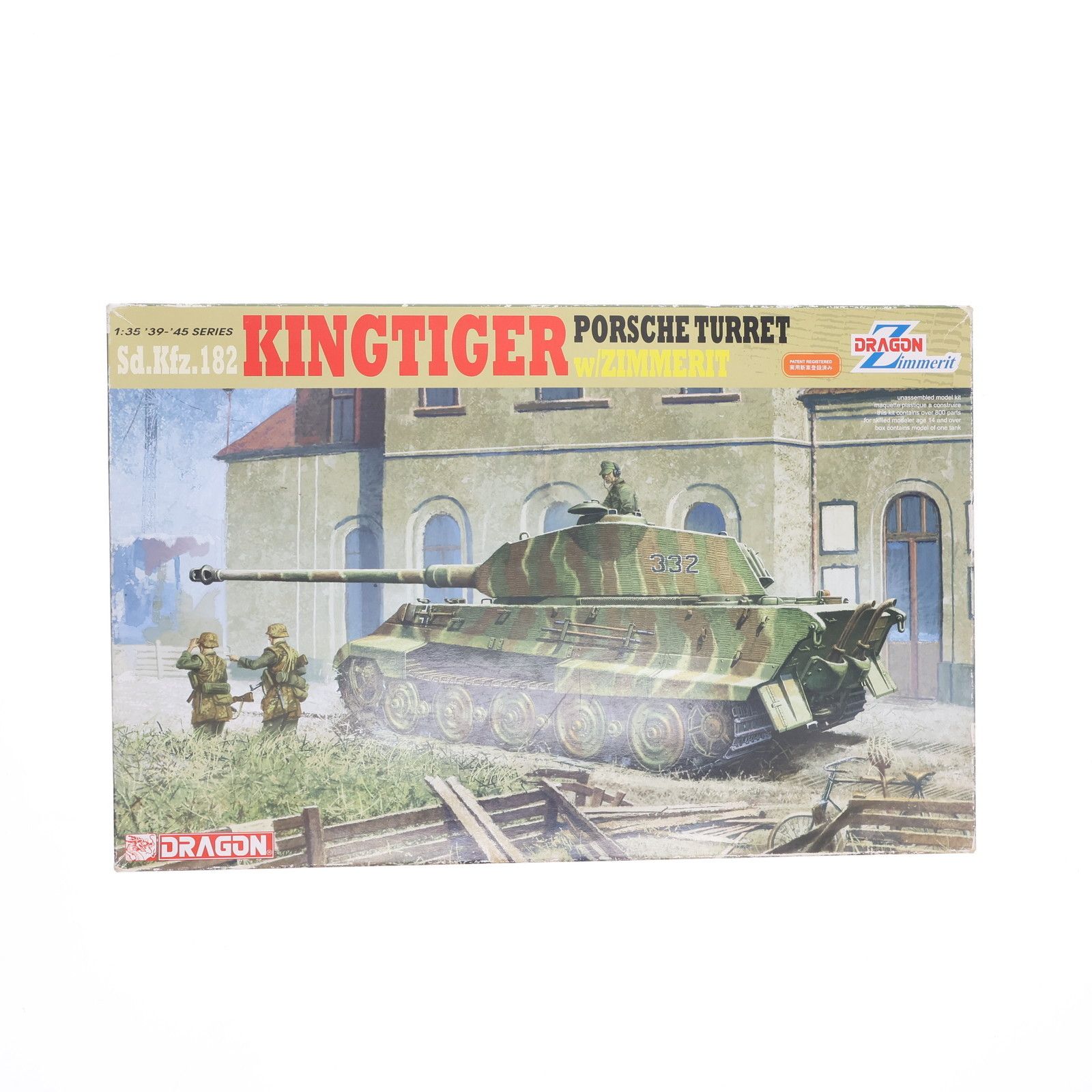 1/35 キングタイガー ポルシェ砲塔(ツェメリットコーティング