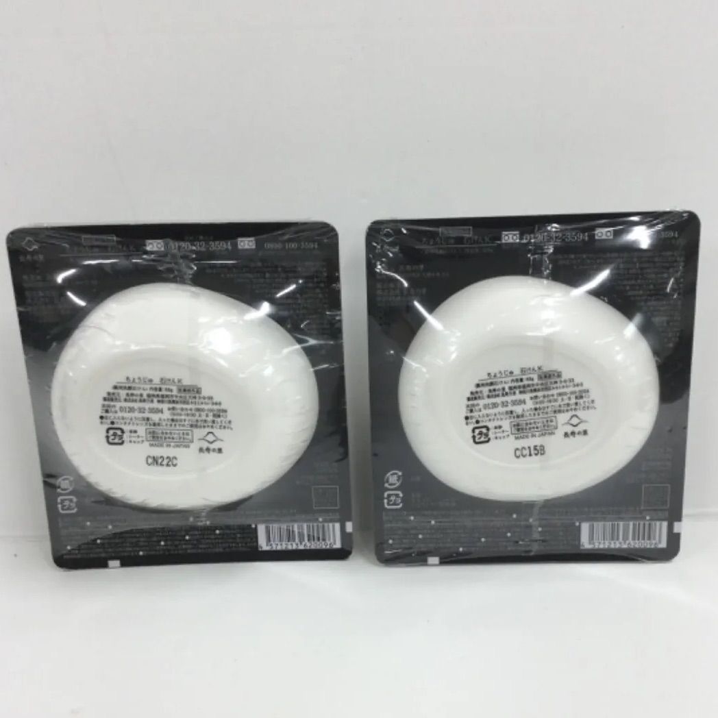 R2572 長寿の里 然よかせっけん ちょうじゅ石けんK 薬用洗顔