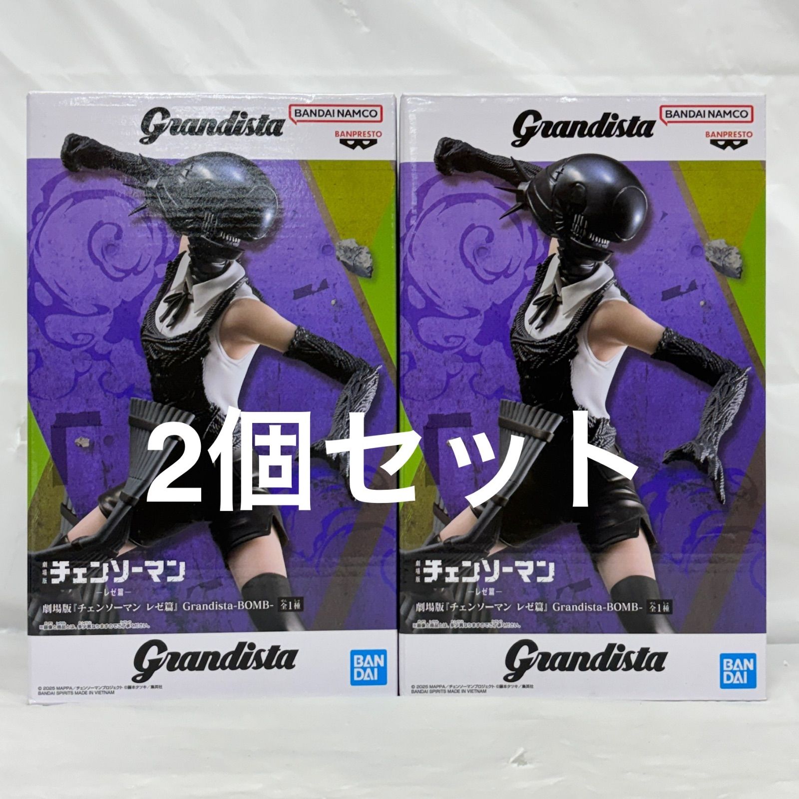 未開封 劇場版 チェンソーマン レゼ篇 Grandista BOMB ボム フィギュア