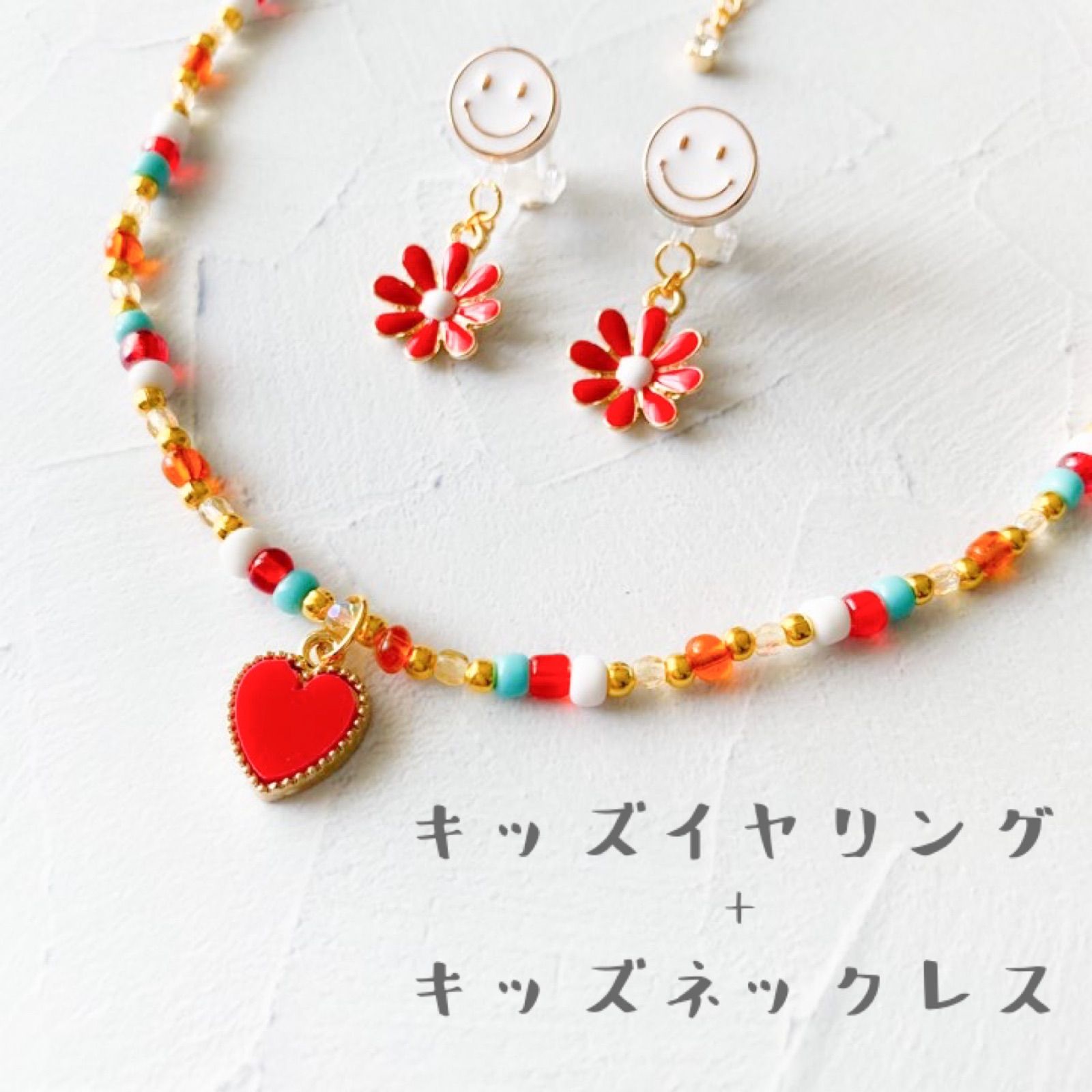 noakoma teens＊color mix design - red キッズイヤリング +