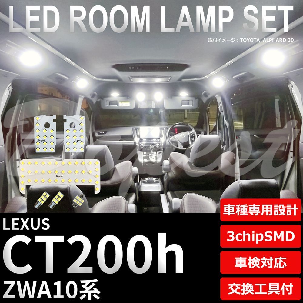 車検対応 T8×28 LED 3チップSMD 6連 ルームランプ ラゲッジ 4 - パーツ