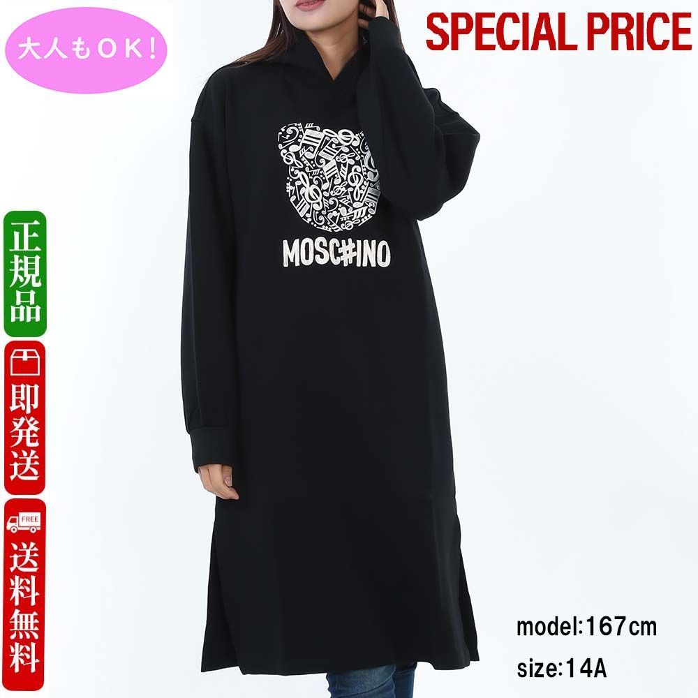 MOSCHINO KIDS モスキーノキッズ HDV0GR LDA58 60100 スウェットワンピース 大人もOK