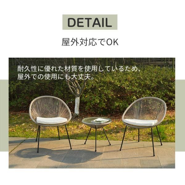 セットテーブルセット