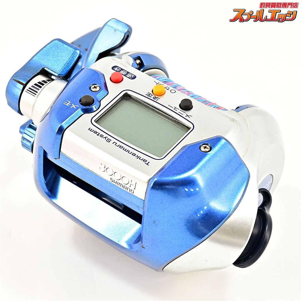  シマノ 04電動丸 3000 H SHIMANO DENDOU MARU m 42666 電動リール リール
