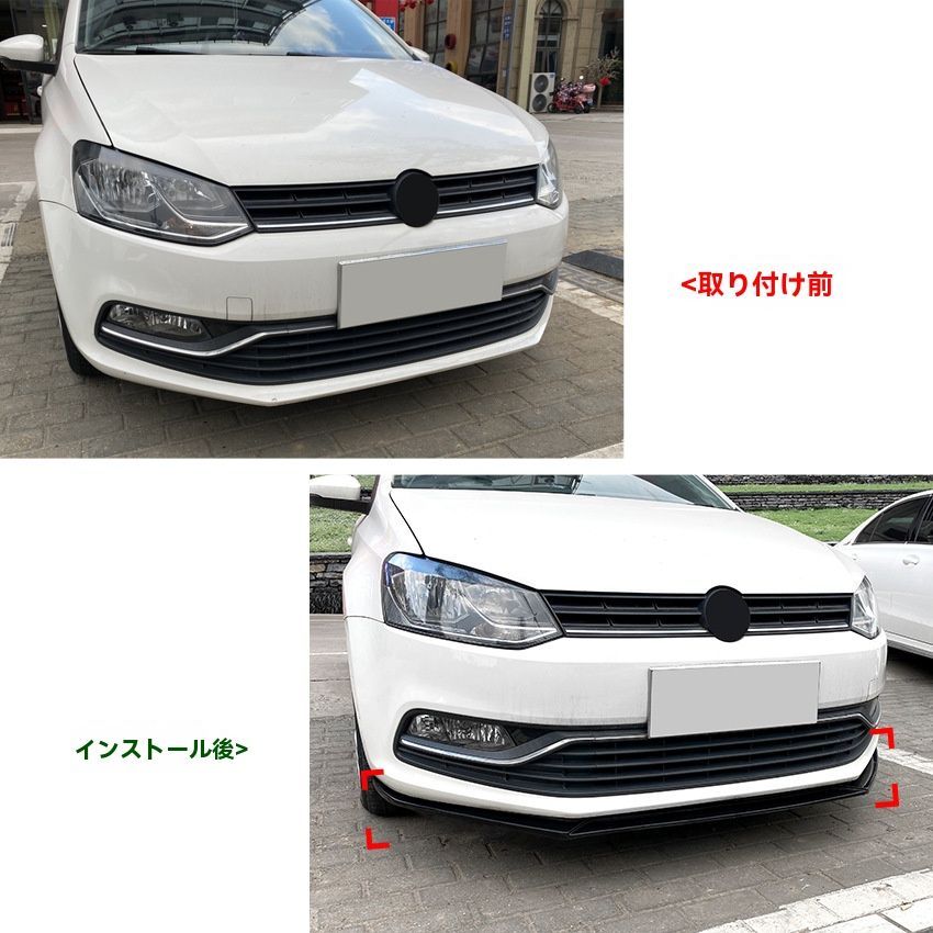 2009-2017 フロントバンパーリップスポイラー