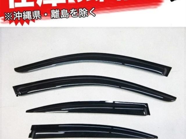 FREEPOWER BMW E60 5シリーズ 4ドア ’03年～’10年 サイドバイザー ドアバイザー 1台分 新品 在庫有り！即納！