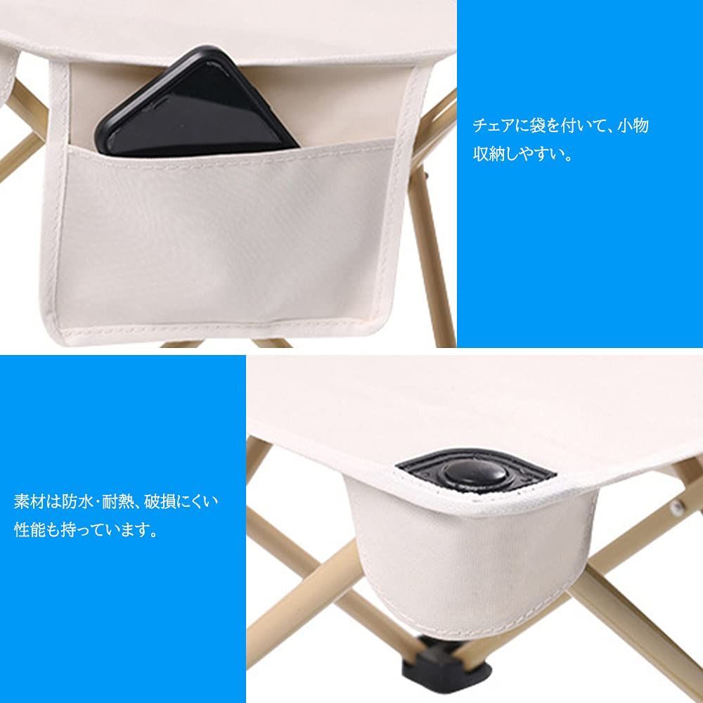 チェア