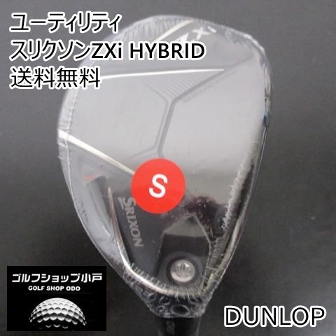 ユーティリティ ダンロップ スリクソンZXi HYBRID/NSPRO950GHneo/S/22
