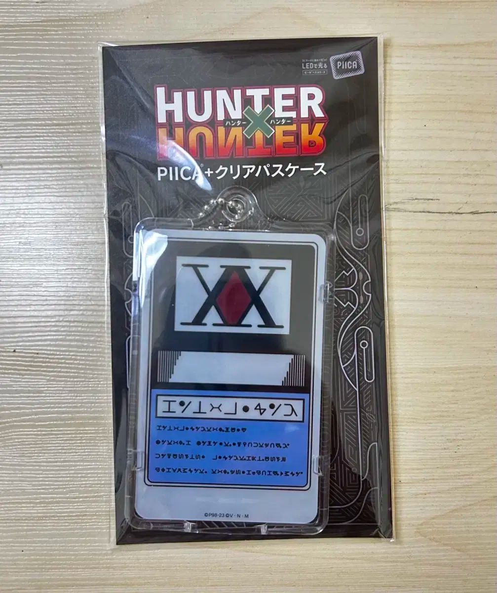 新品未開封　HUNTER×HUNTER ハンターライセンス 送料無料 HUNTER×HUNTER ハンター ライセンス 未開封 出品 - メルカリ