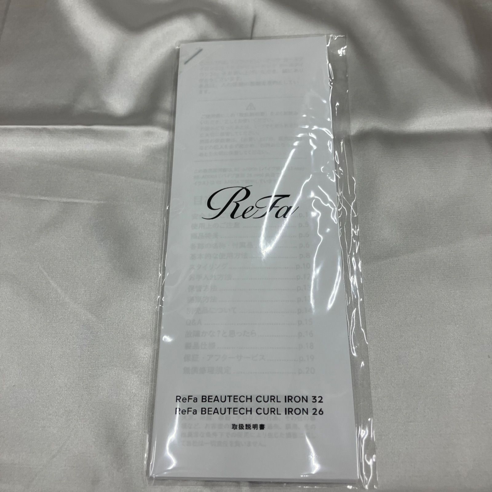 ReFa BEAUTECH CURL IRON 26 リファ ビューテック カール