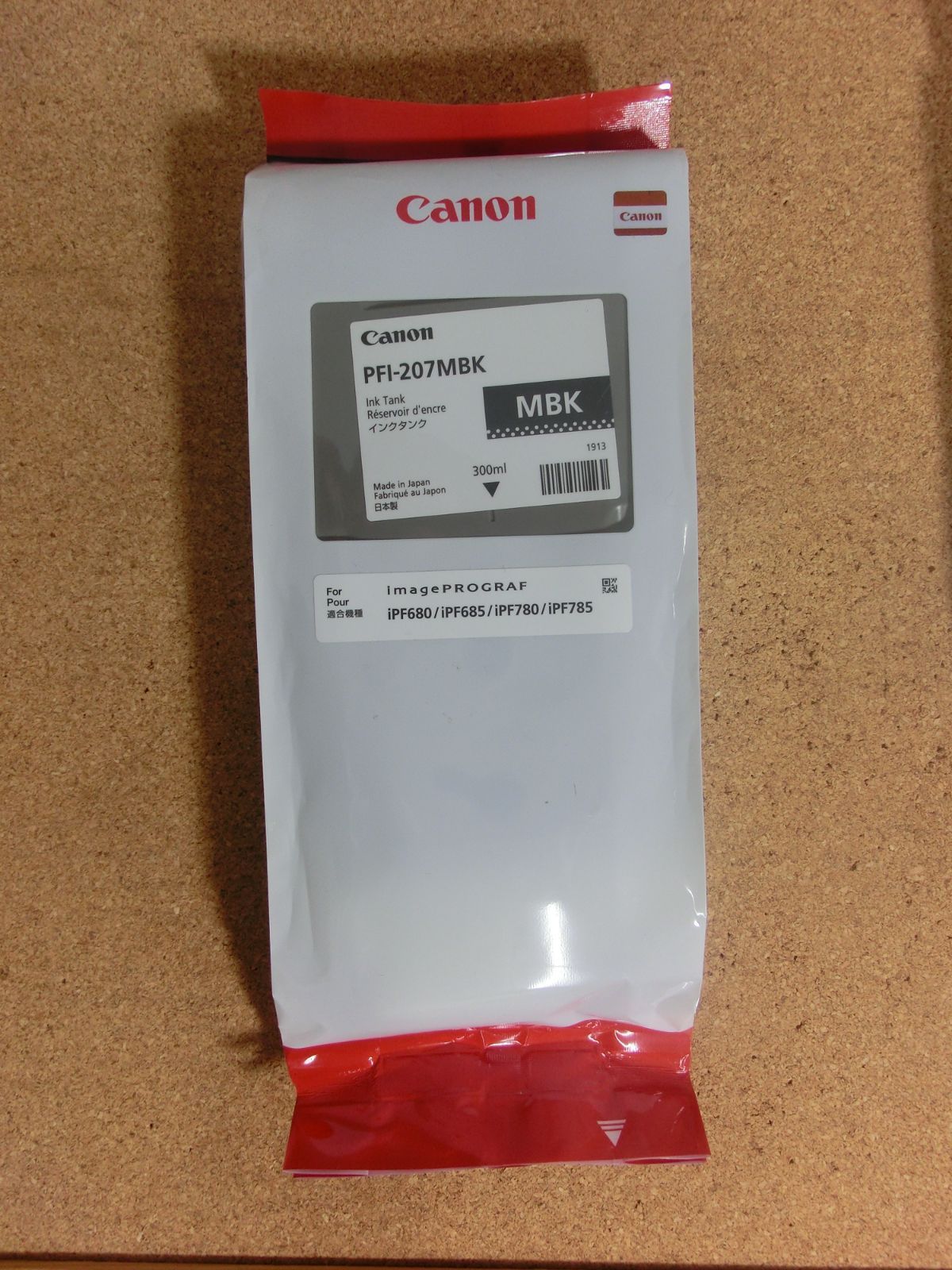 Canon PFI-107 トナーカートリッジ4色セット　※期限切れ トナーカートリッジ070:トナーカートリッジ 通販｜キヤノンオンライン