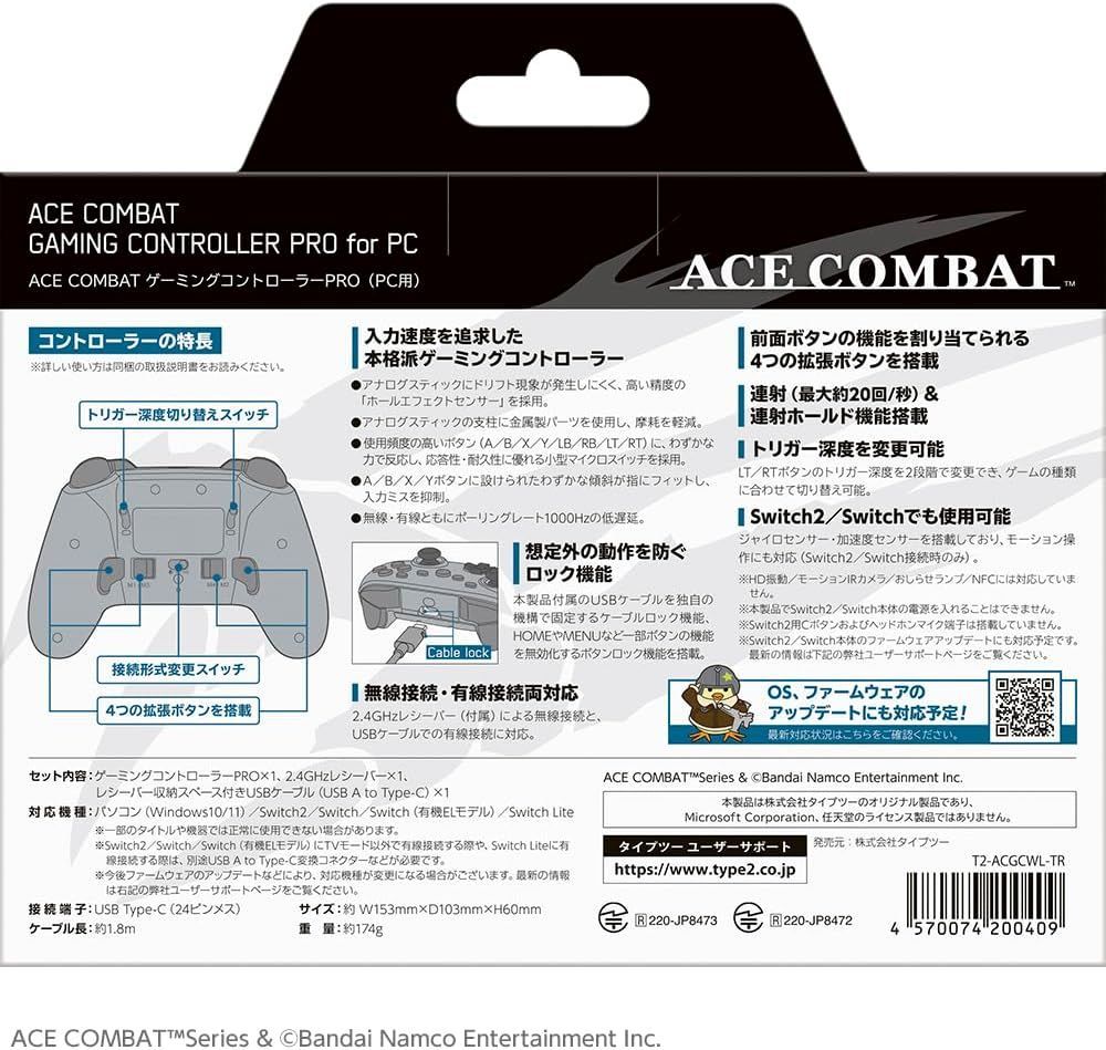ACE COMBAT ゲーミングコントローラーPRO（ PC 用）【新品未使用】 Amazon.co.jp: ACE COMBAT ゲーミングコントローラー PRO（ PC