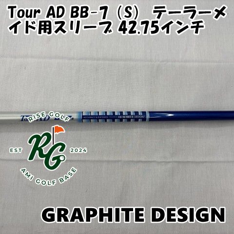 中古】シャフト グラファイトデザイン Tour AD BB-7（S